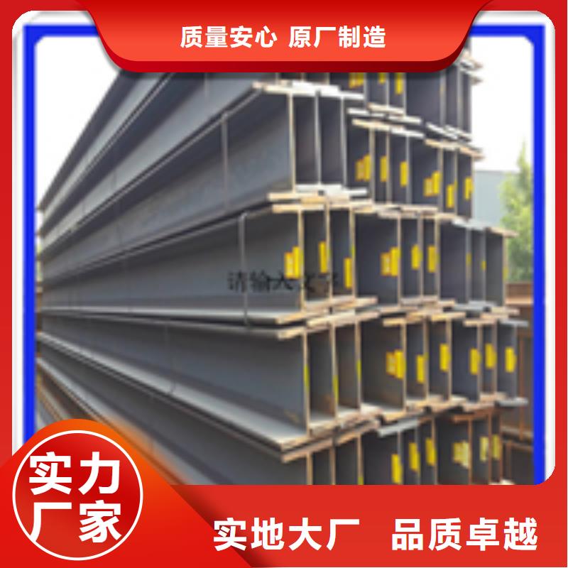 H型钢,工字钢免费获取报价
