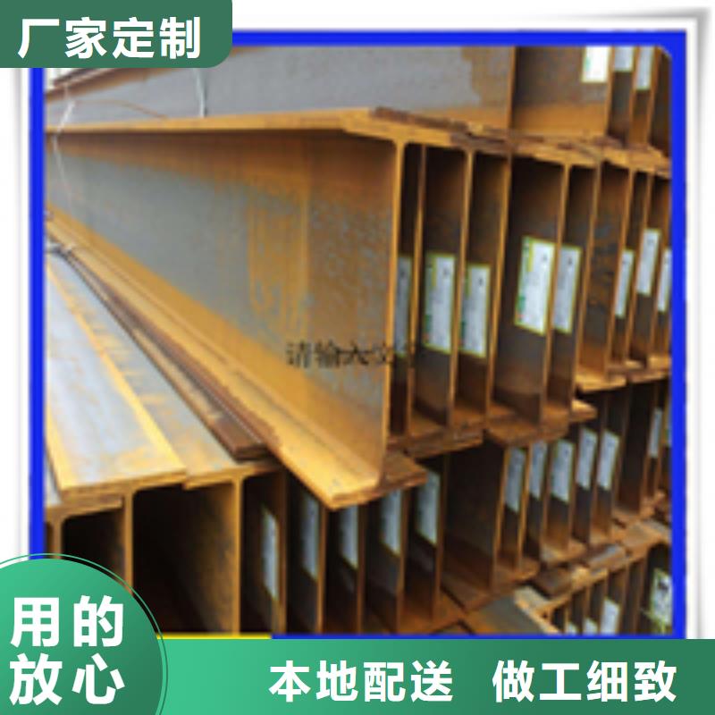 H型钢【钢板】产品细节参数