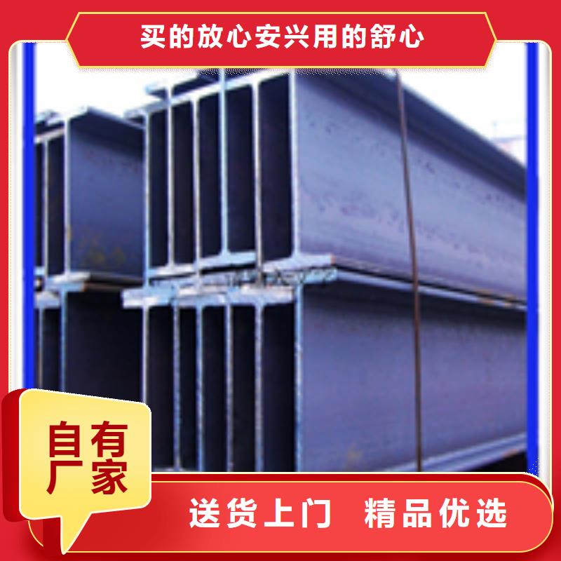 H型钢槽钢厂家质优价廉