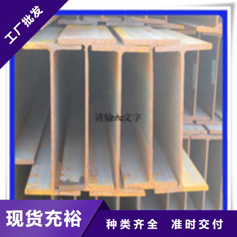H型钢槽钢自有生产工厂