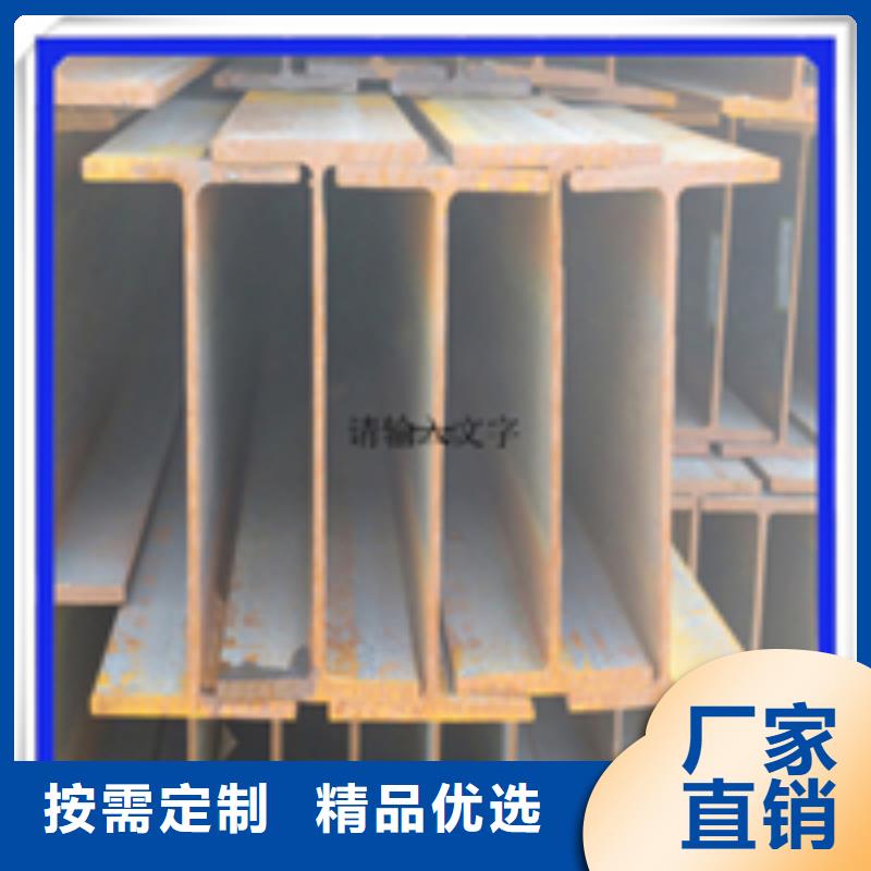 H型钢槽钢厂家质优价廉
