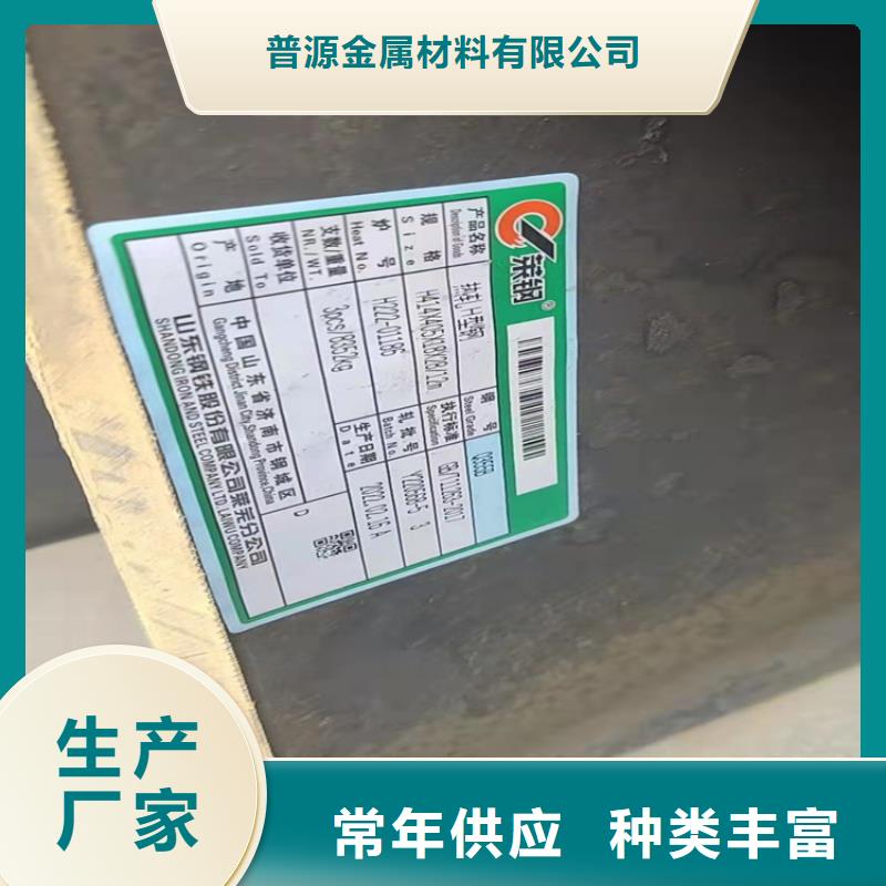 H型钢,热镀锌槽钢批发价格