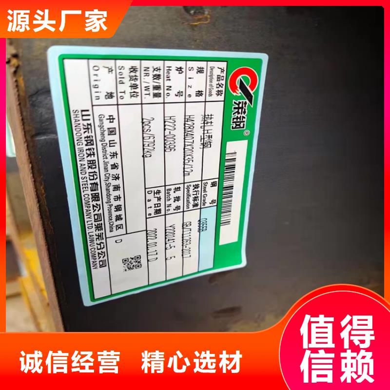 H型钢,槽钢多年行业经验