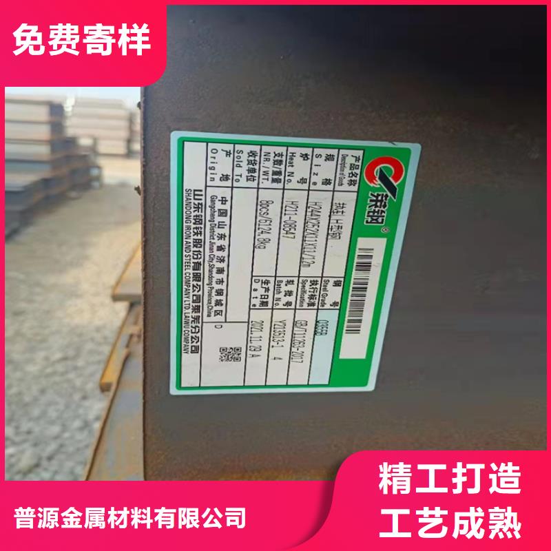 H型钢工字钢现货采购