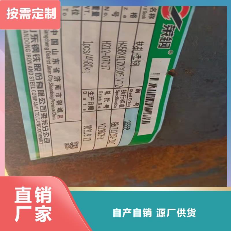 H型钢槽钢用品质赢得客户信赖