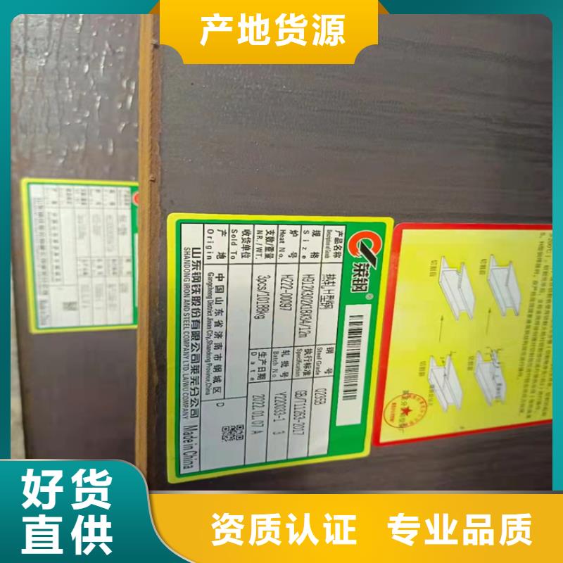 H型钢_热镀锌槽钢一站式采购方便省心