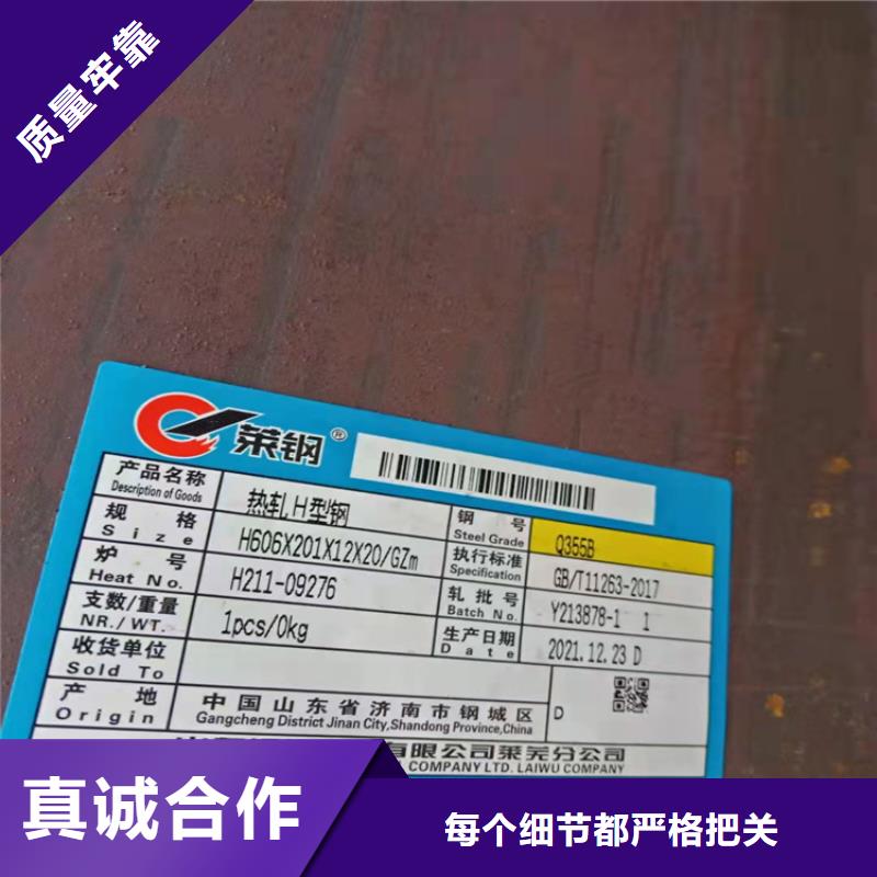 H型钢工字钢优质材料厂家直销