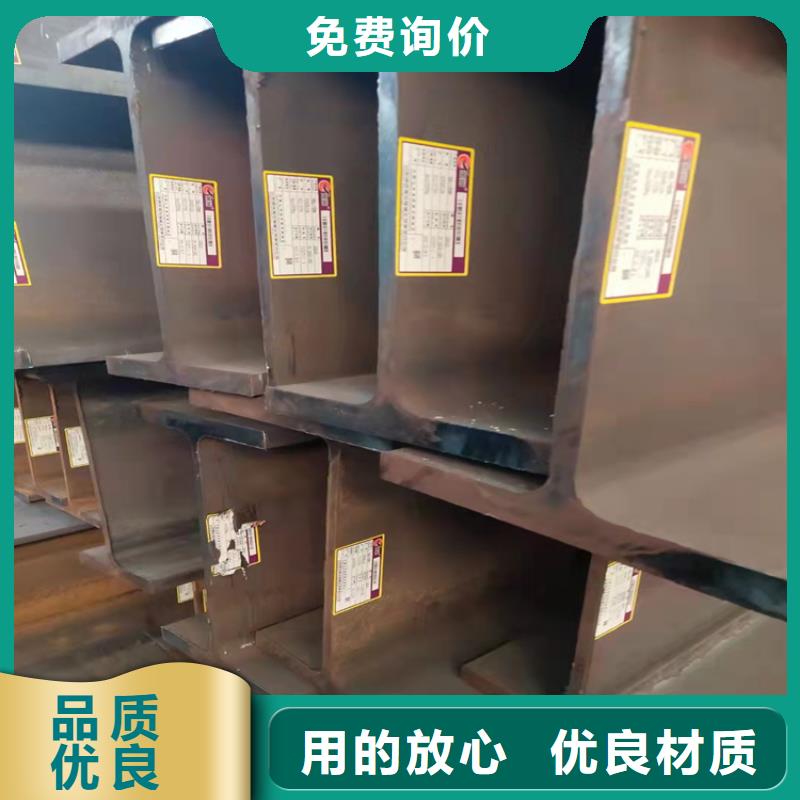 【 H型钢热镀锌槽钢0中间商差价】-普源金属材料(商丘市分公司)-阿奇乐乐