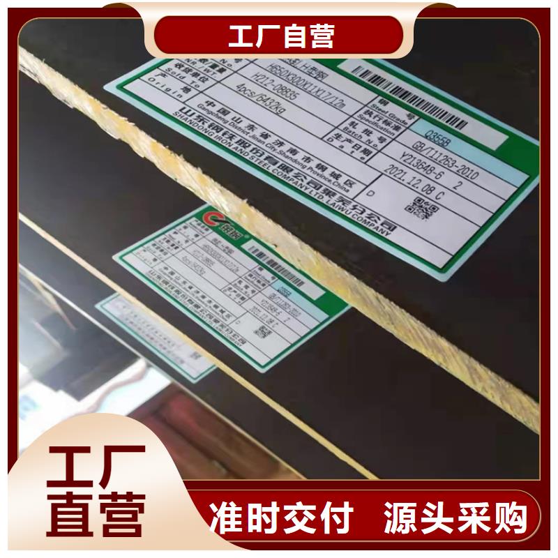 H型钢-扁钢细节严格凸显品质