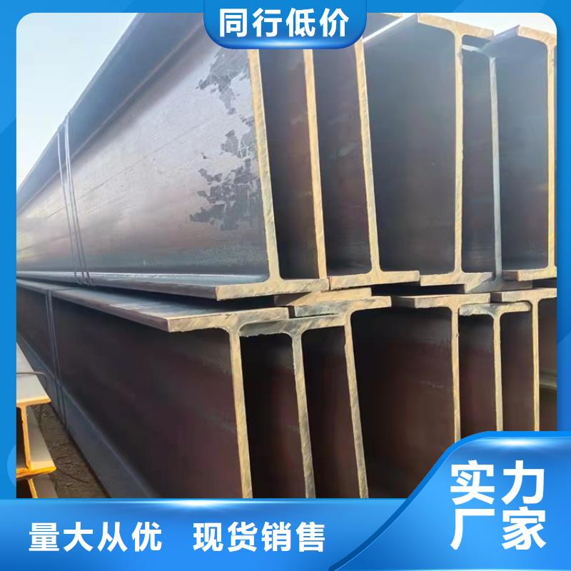 H型钢,【扁钢】正规厂家 普源金属材料(青海省分公司)