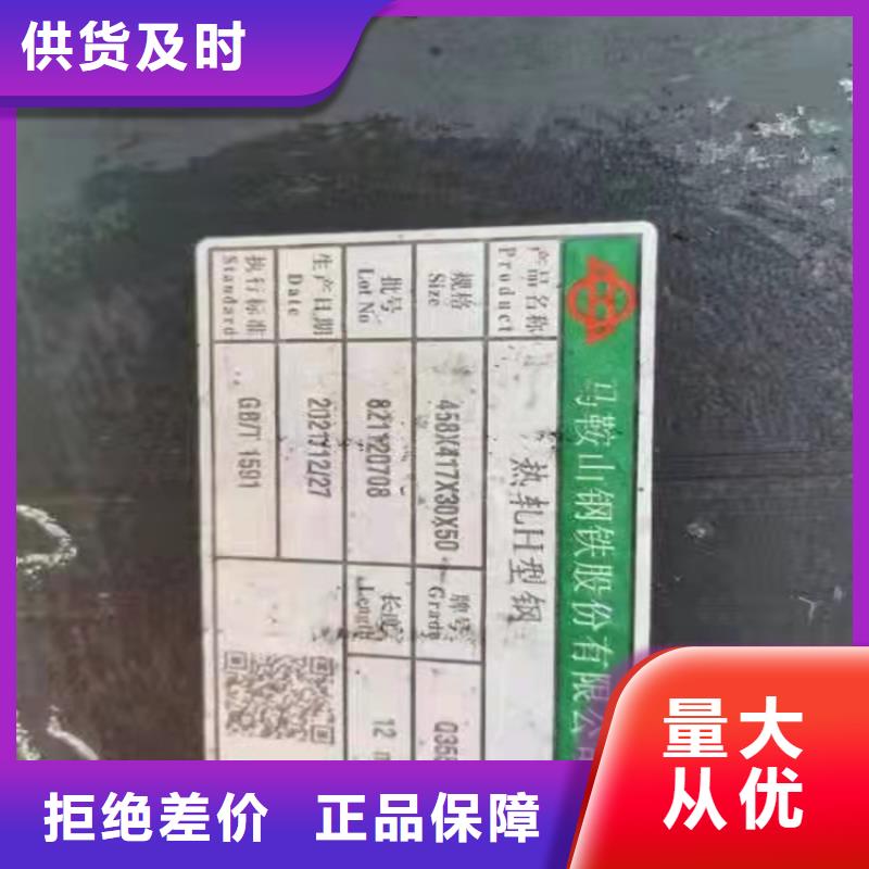 H型钢槽钢研发生产销售