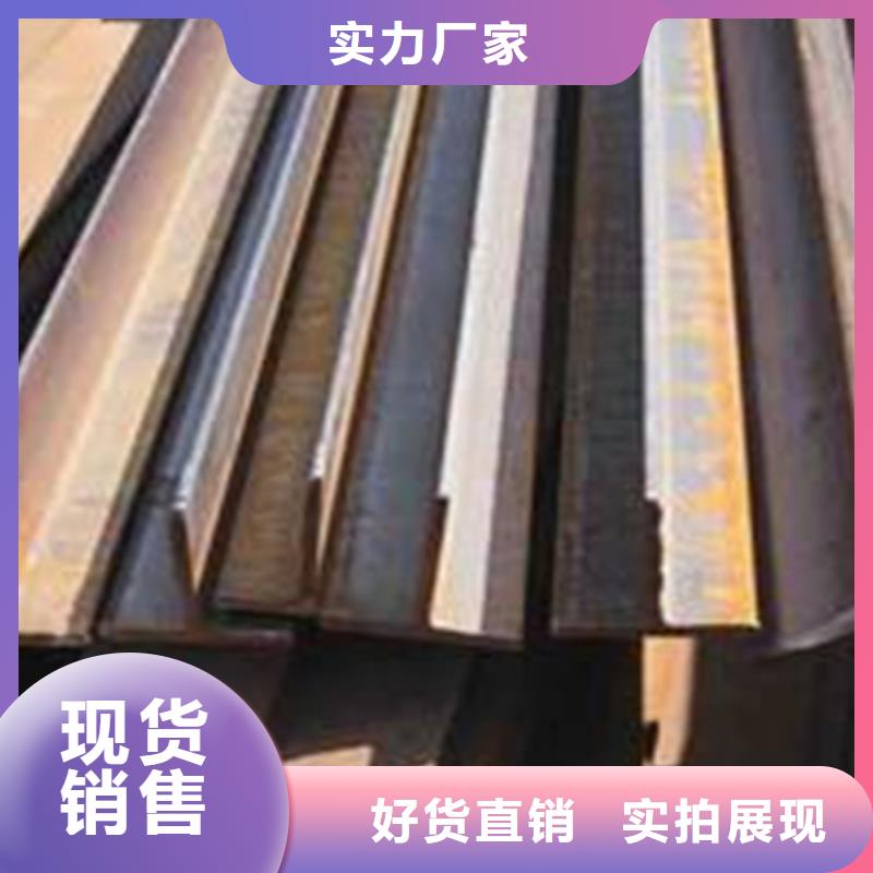 工字钢视频-工字钢_辽宁省铁岭市市场覆盖开原|银州|锦州|朝阳|营口|鞍山等