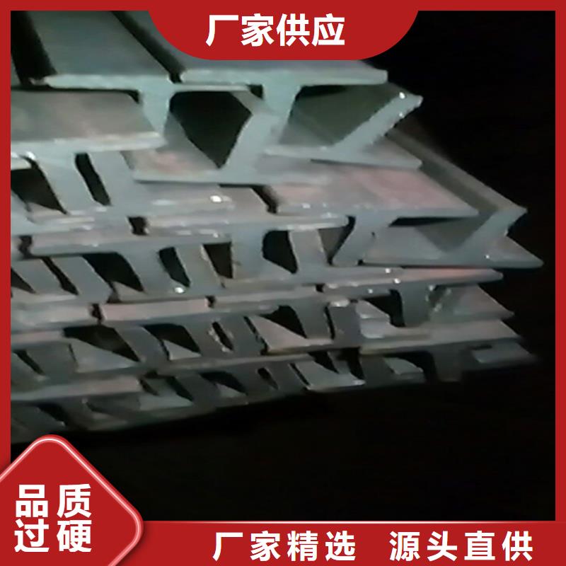 工字钢视频-工字钢(普源)覆盖地域江西省萍乡市湘东|安源|上饶|南昌|抚州|九江