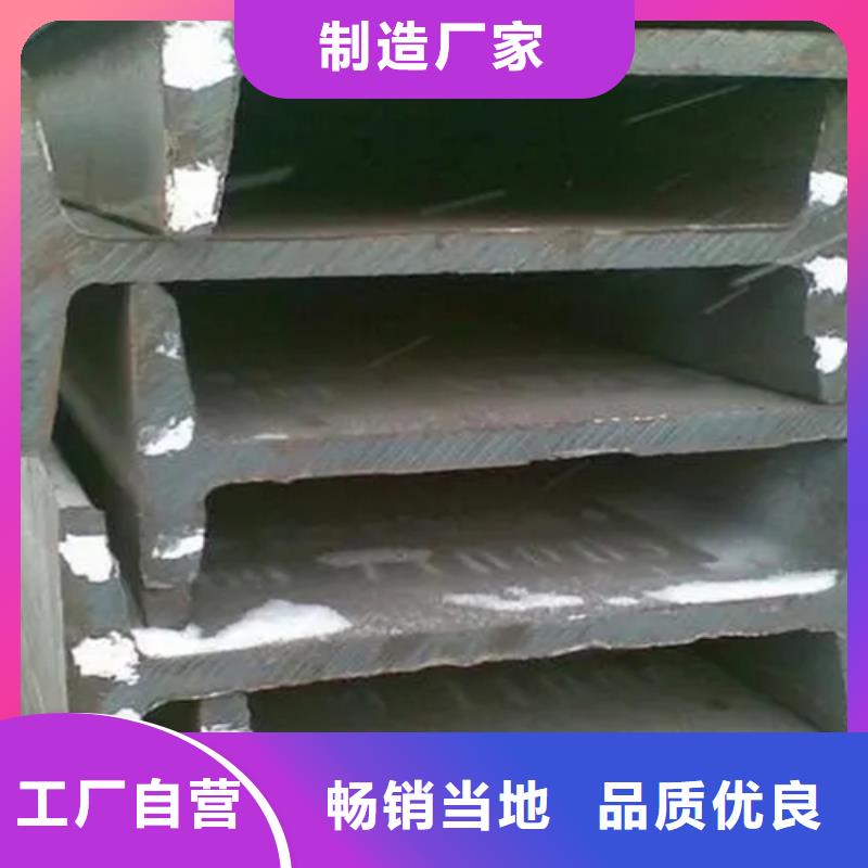 工字钢视频-工字钢(普源)覆盖地域江西省萍乡市湘东|安源|上饶|南昌|抚州|九江