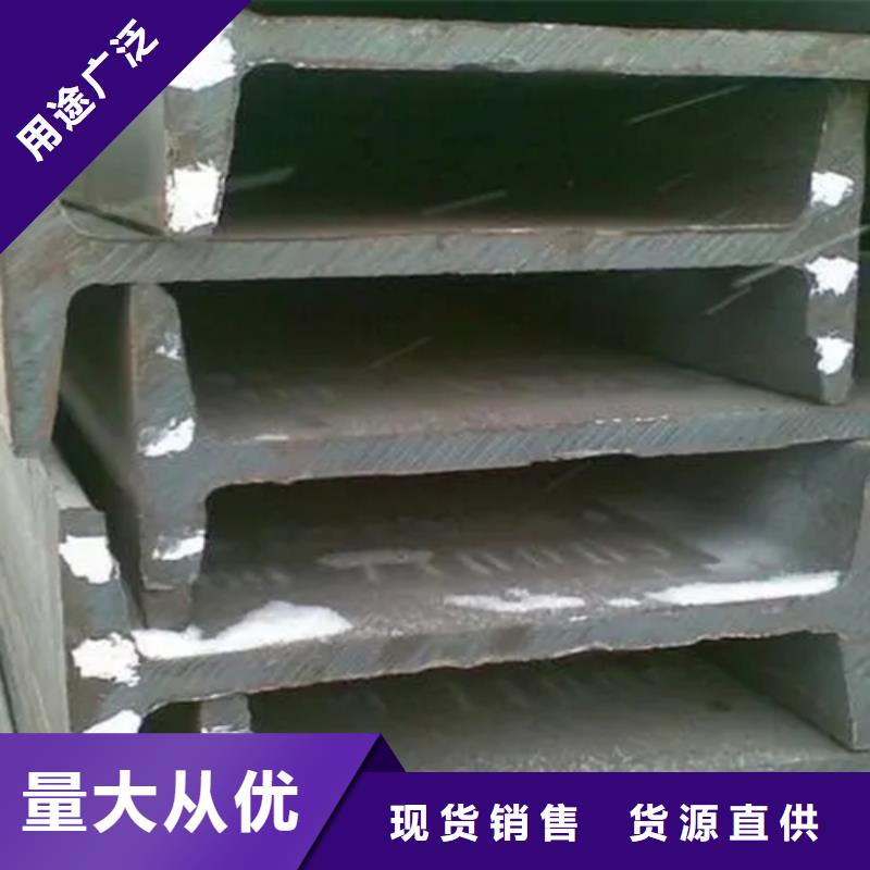 【 工字钢,热镀锌槽钢现货充足量大优惠】普源工字钢
