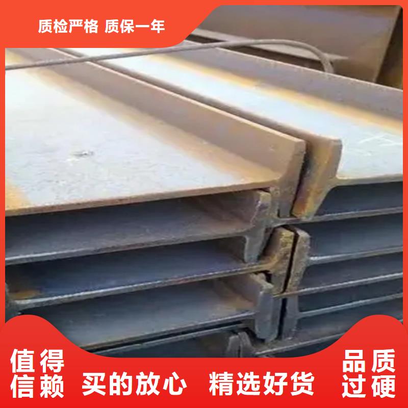 工字钢视频-工字钢_辽宁省铁岭市市场覆盖开原|银州|锦州|朝阳|营口|鞍山等