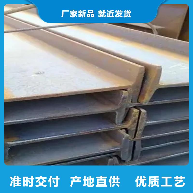 工字钢视频-工字钢_辽宁省铁岭市市场覆盖开原|银州|锦州|朝阳|营口|鞍山等