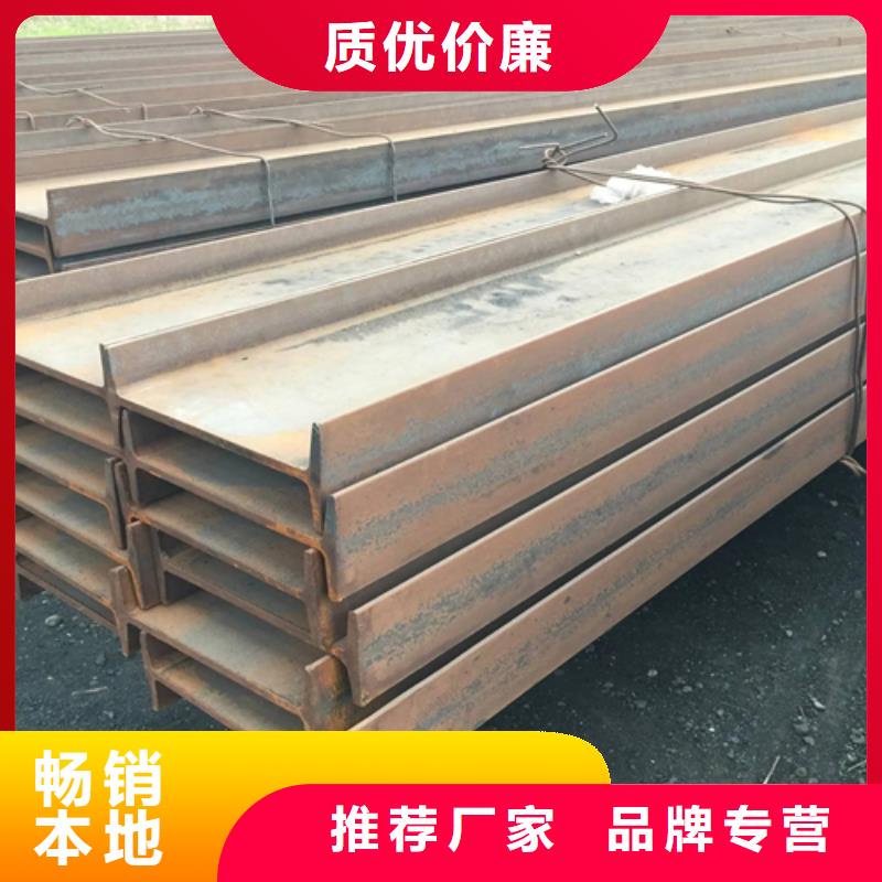 工字钢视频-工字钢(普源)覆盖地域江西省萍乡市湘东|安源|上饶|南昌|抚州|九江