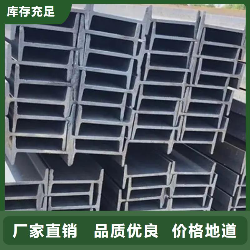 工字钢_【热镀锌槽钢】精致工艺-服务范围包括芦溪|湘东|上饶|新余|宜春|抚州|南昌|九江|吉安等