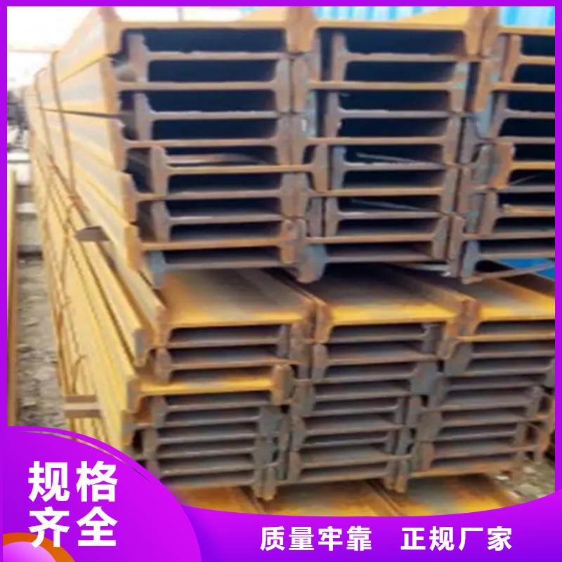 工字钢视频-工字钢(普源)覆盖地域江西省萍乡市湘东|安源|上饶|南昌|抚州|九江