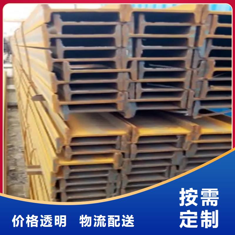 工字钢视频-工字钢(普源)覆盖地域江西省萍乡市湘东|安源|上饶|南昌|抚州|九江