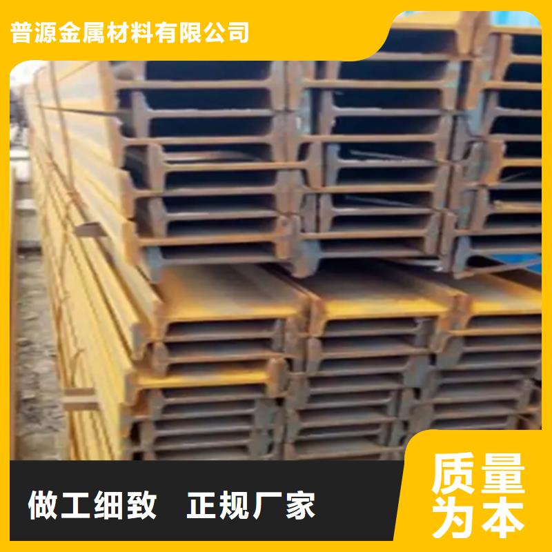 工字钢视频-工字钢(普源)覆盖地域江西省萍乡市湘东|安源|上饶|南昌|抚州|九江