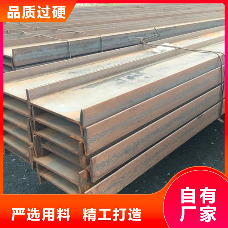 工字钢视频-工字钢_辽宁省铁岭市市场覆盖开原|银州|锦州|朝阳|营口|鞍山等