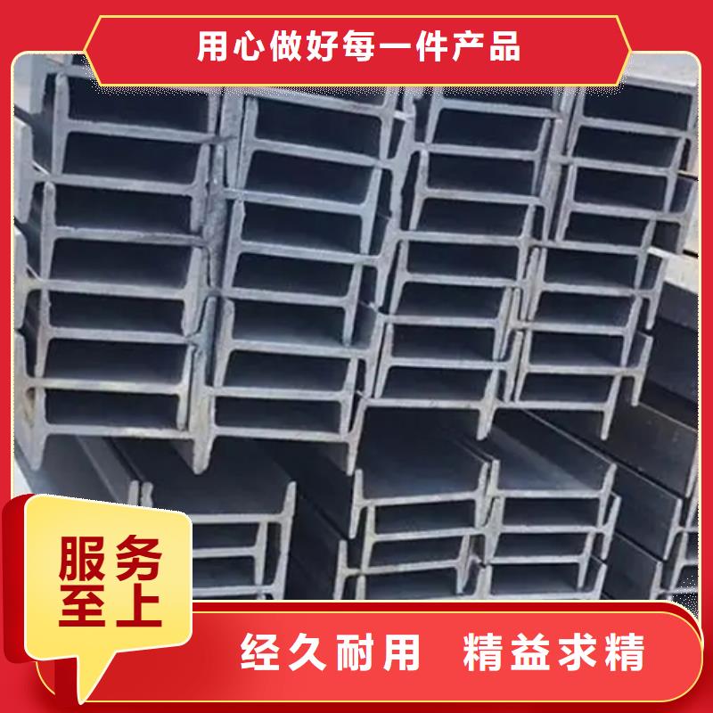 工字钢视频-工字钢_辽宁省铁岭市市场覆盖开原|银州|锦州|朝阳|营口|鞍山等