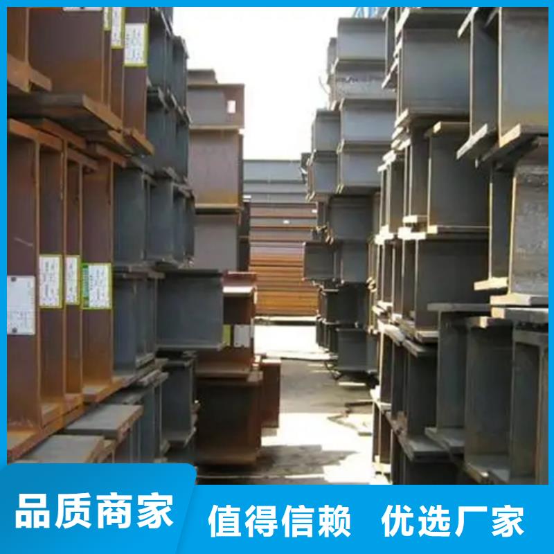 【 工字钢,热镀锌槽钢现货充足量大优惠】普源工字钢