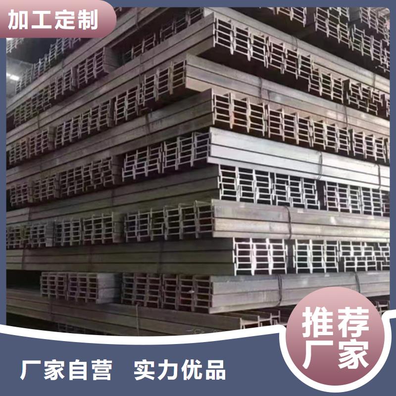 工字钢视频-工字钢(普源)覆盖地域江西省萍乡市湘东|安源|上饶|南昌|抚州|九江