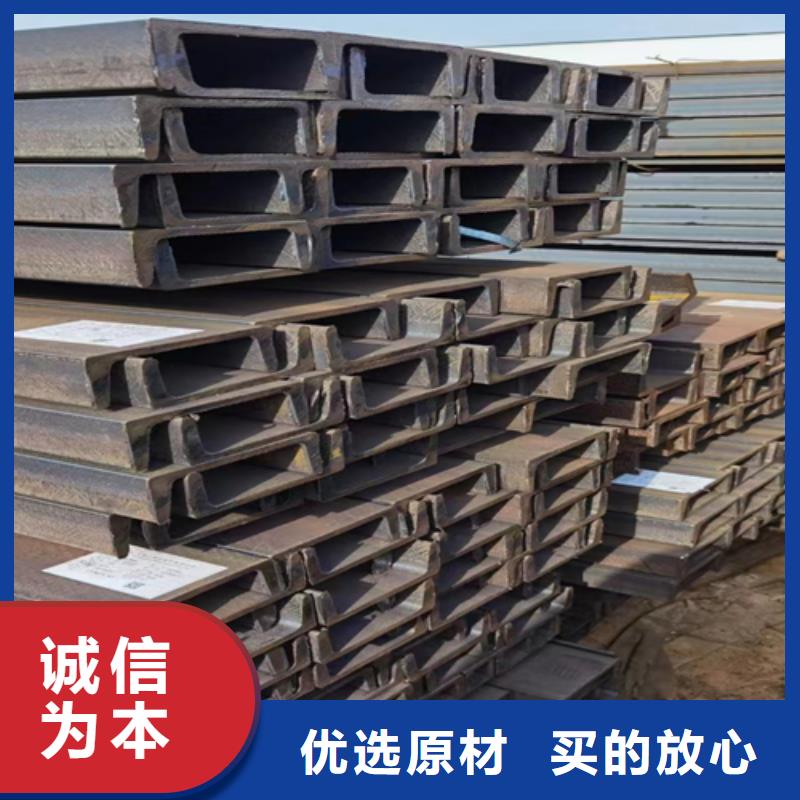 工字钢视频-工字钢(普源)覆盖地域江西省萍乡市湘东|安源|上饶|南昌|抚州|九江