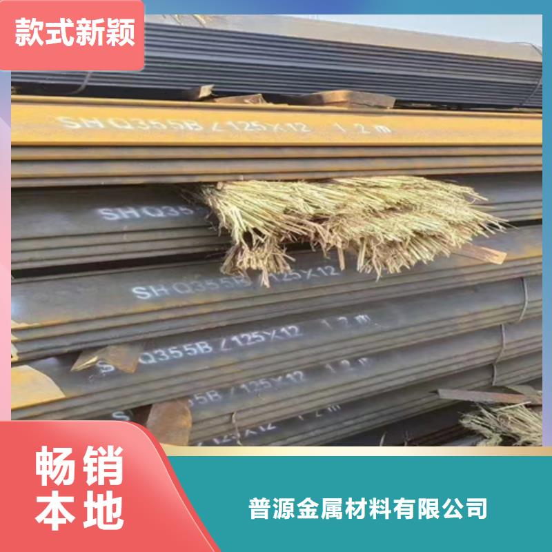 工字钢视频-工字钢(普源)覆盖地域江西省萍乡市湘东|安源|上饶|南昌|抚州|九江