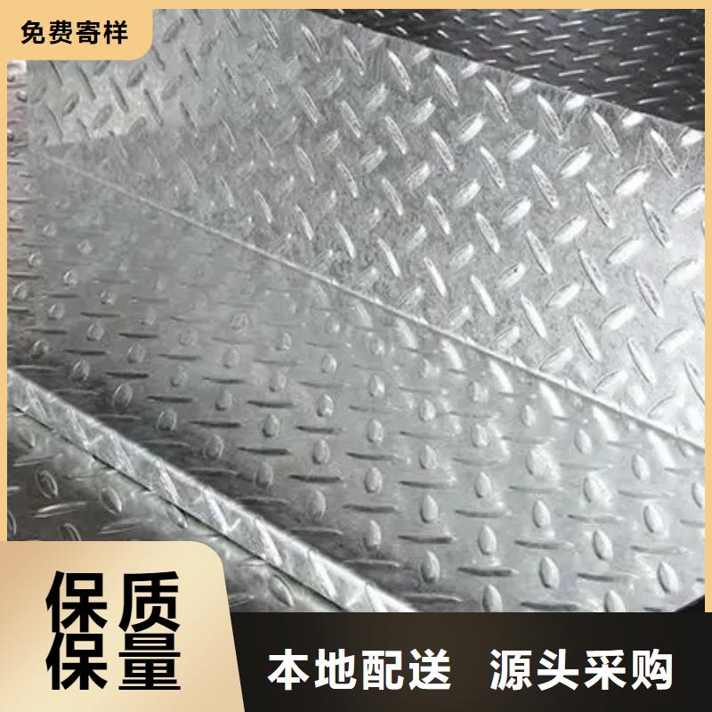 热镀锌花纹板_扁钢卓越品质保障