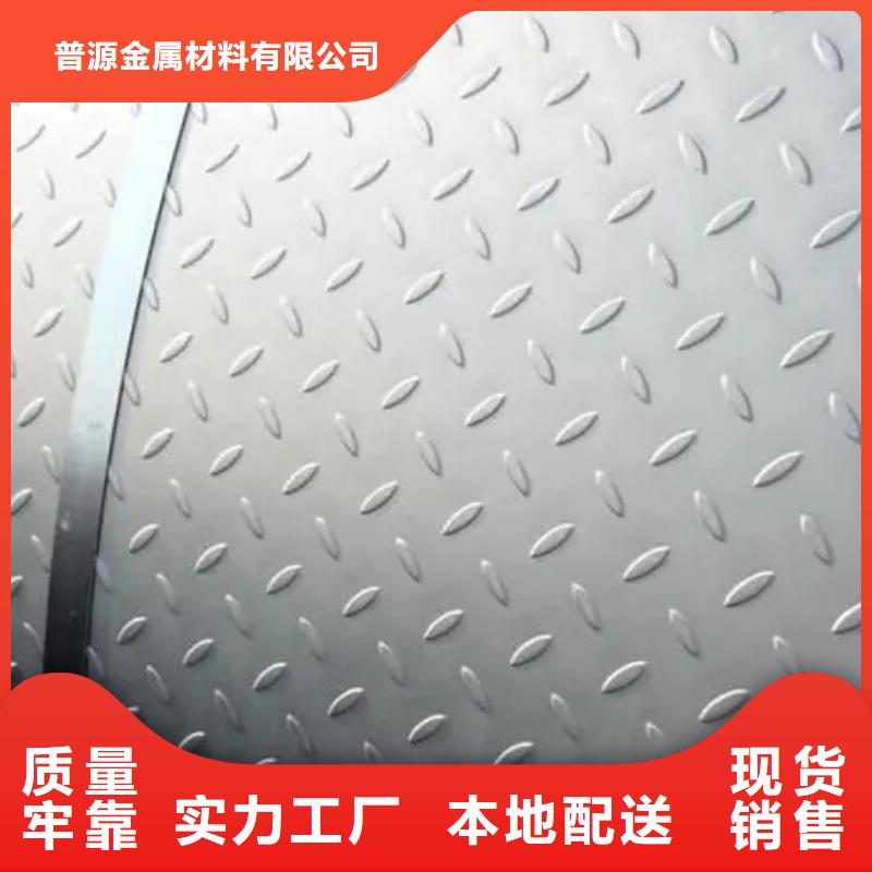 热镀锌花纹板工字钢优质工艺