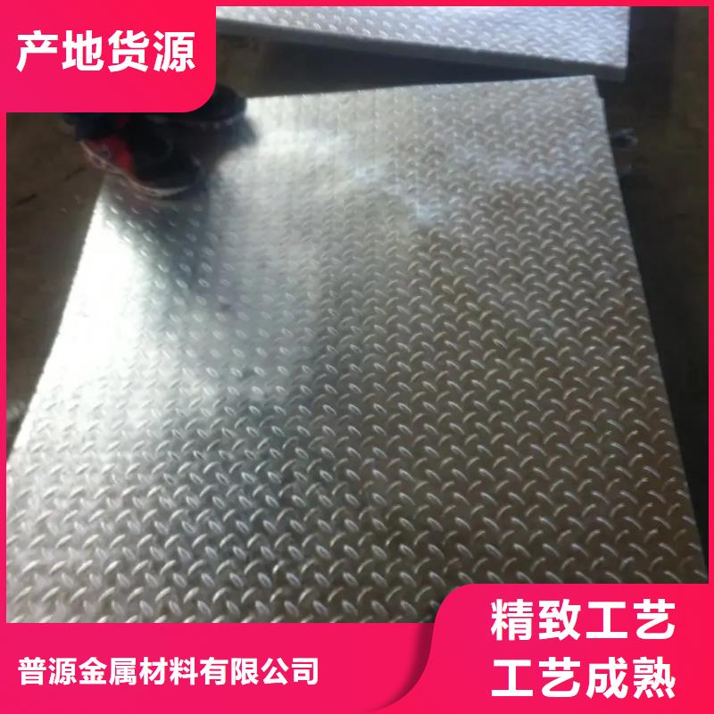 热镀锌花纹板热镀锌槽钢海量货源