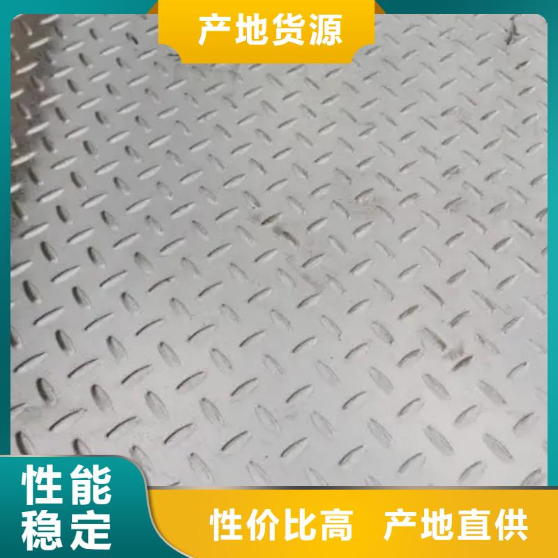 热镀锌花纹板,槽钢实拍品质保障