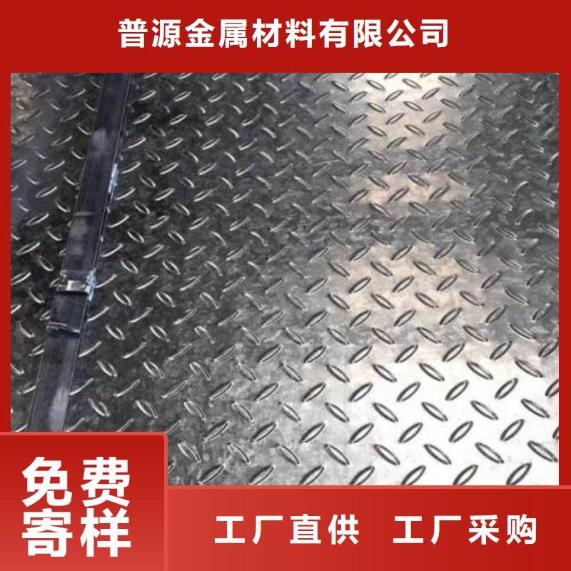 热镀锌花纹板-扁钢快速生产