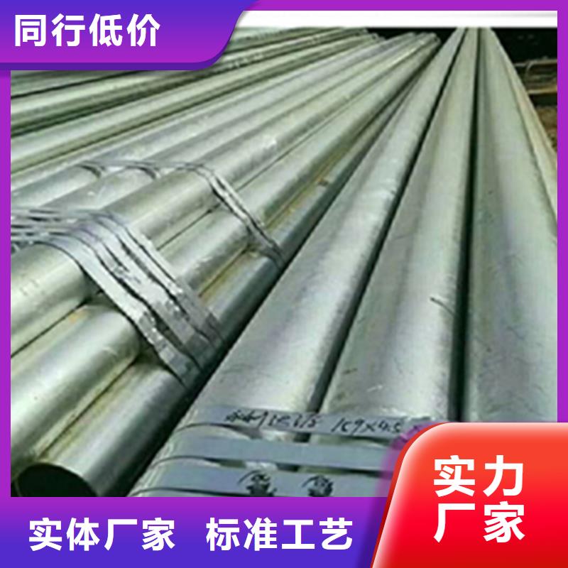 无缝钢管H型钢拒绝伪劣产品