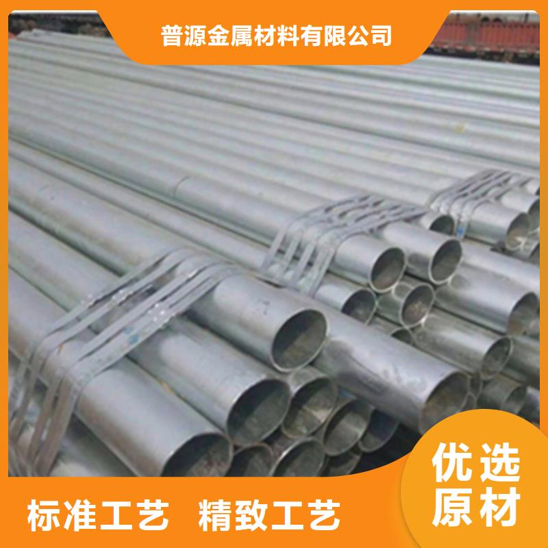无缝钢管热镀锌槽钢一手价格