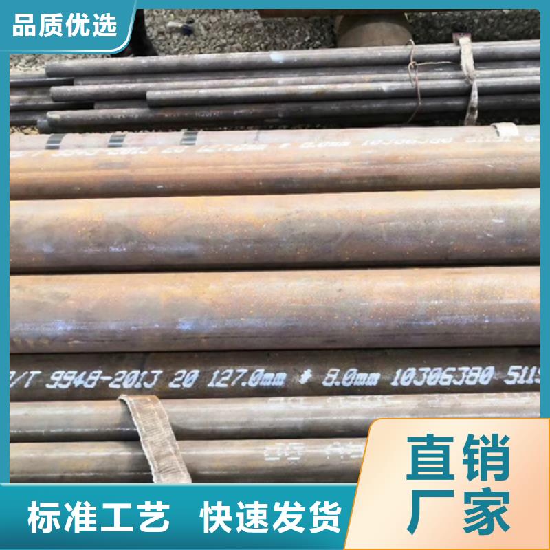 【无缝钢管工字钢质量牢靠】