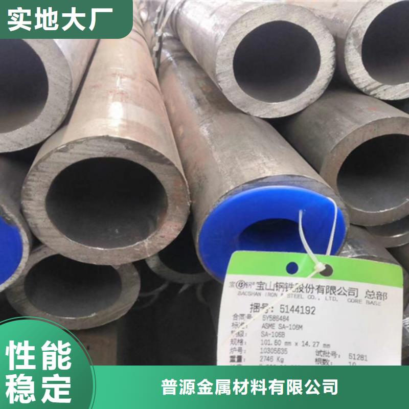 普源工字钢无缝钢管【工字钢厂家】工期短发货快aq00.com