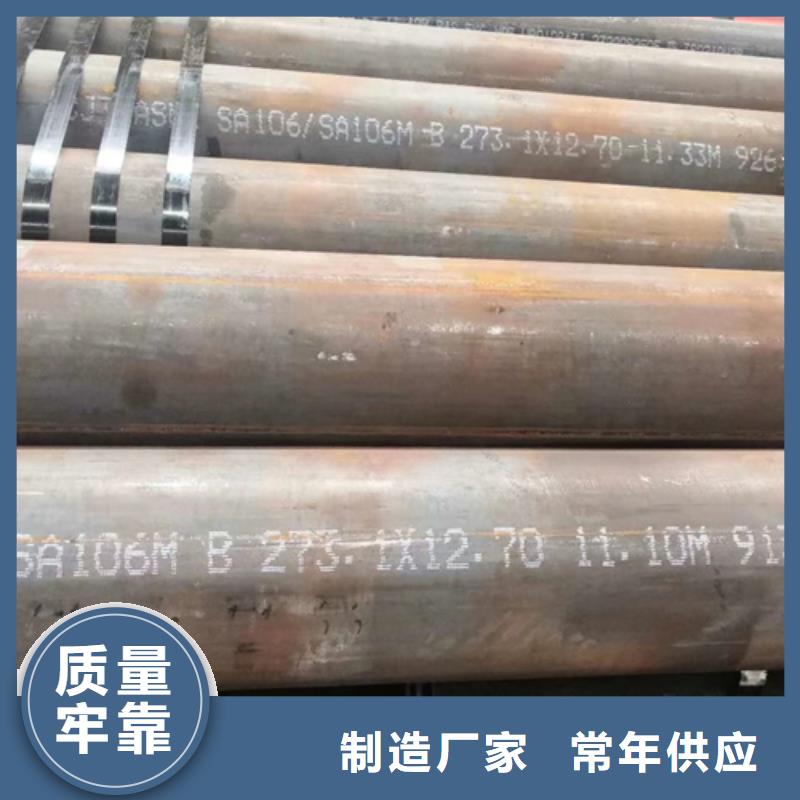 无缝钢管槽钢厂家生产经验丰富