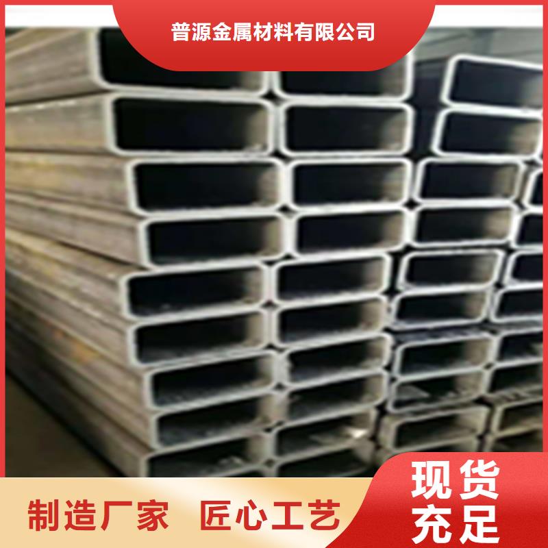 普源工字钢无缝钢管【工字钢厂家】工期短发货快aq00.com