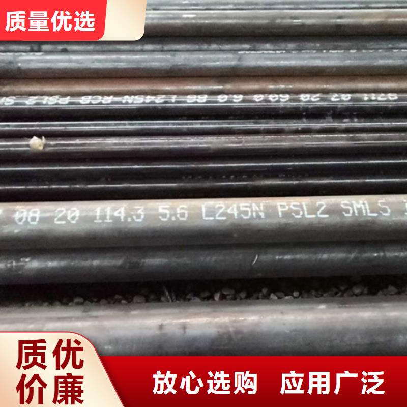 无缝钢管H型钢拒绝伪劣产品