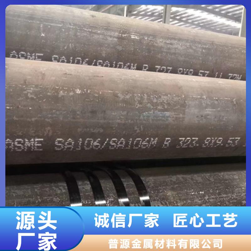 无缝钢管扁钢厂家技术完善