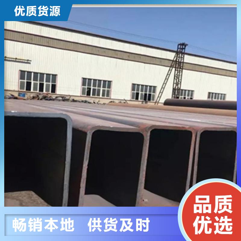 方管工字钢厂家制造生产销售