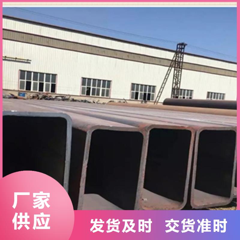 方管工字钢精致工艺