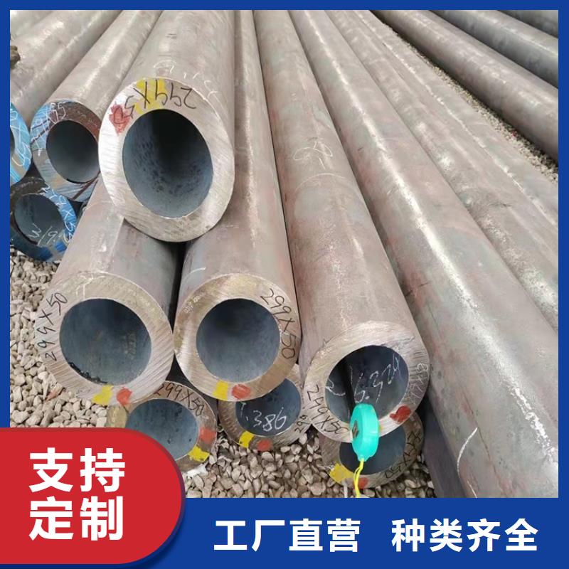 无缝钢管-视频-无缝钢管_湖南省娄底市市场覆盖冷水江|涟源|长沙|张家界|永州|郴州|邵阳等