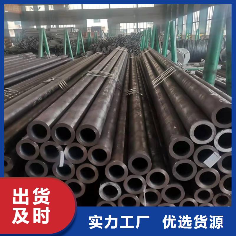 无缝钢管海济20Cr无缝钢管20Crmnti无缝管实体诚信厂家