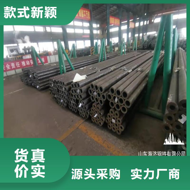【 20Cr无缝钢管-20Crmnti精密管实体厂家】由海济为您